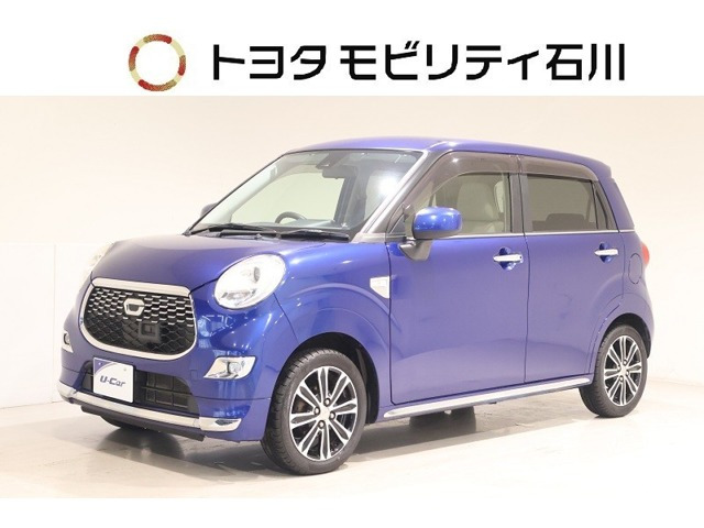 キャストスタイル G SAII