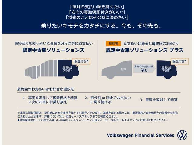 ゴルフヴァリアントTDI スタイル プラチナムエディション ディーゼル