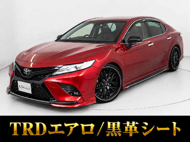 カムリ2.5 G レザーパッケージ