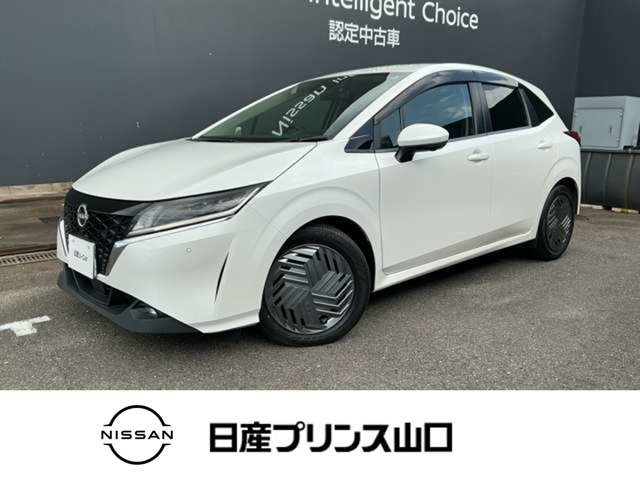 ノート1.2 X