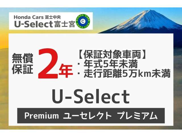 ヴェゼル1.5 ハイブリッド