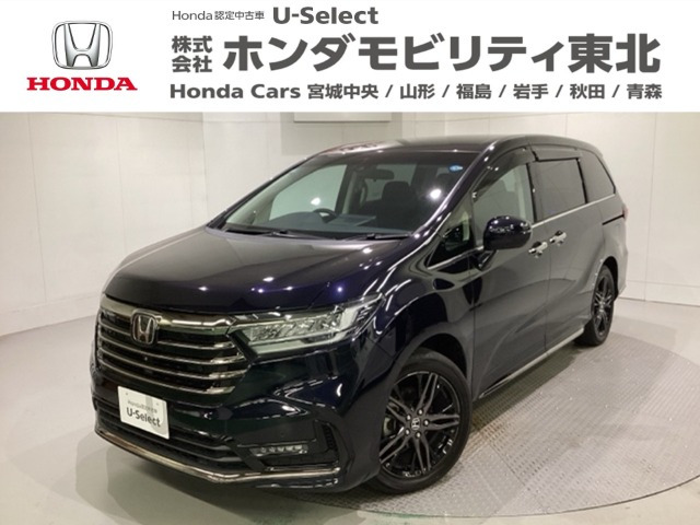 オデッセイ2.4 アブソルート EX 4WD
