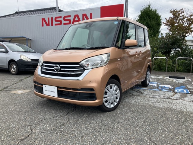デイズルークスX