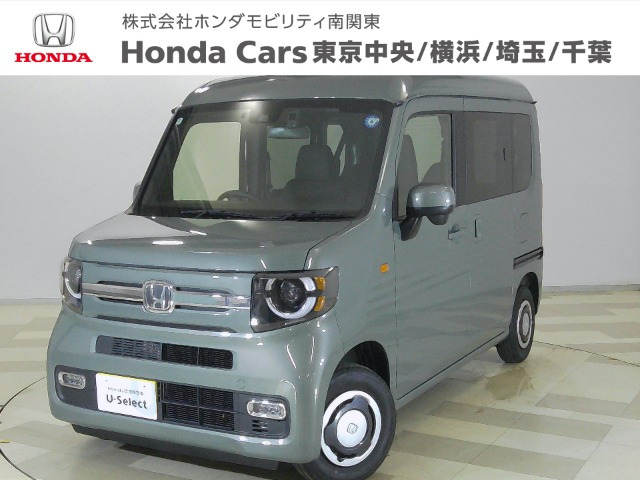 N-VANファン