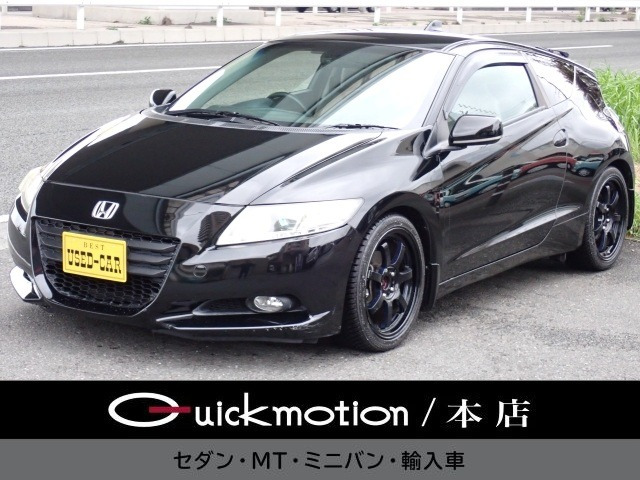 CR-Z1.5 アルファ