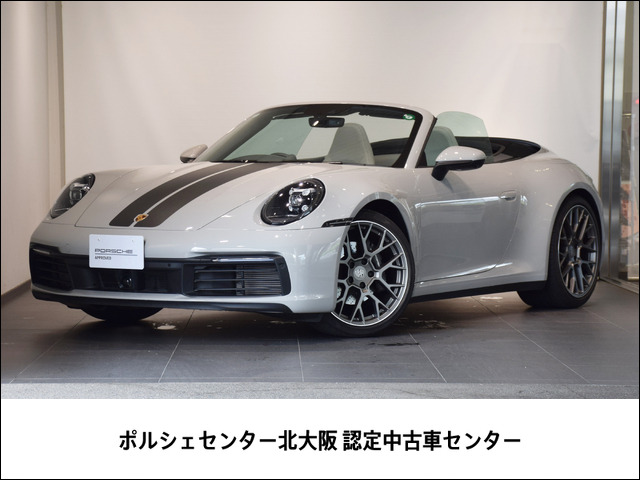 911カブリオレカレラ PDK