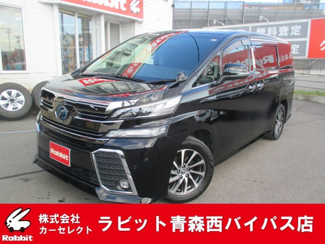 ヴェルファイアハイブリッド 2.5 ZR E-Four 4WD