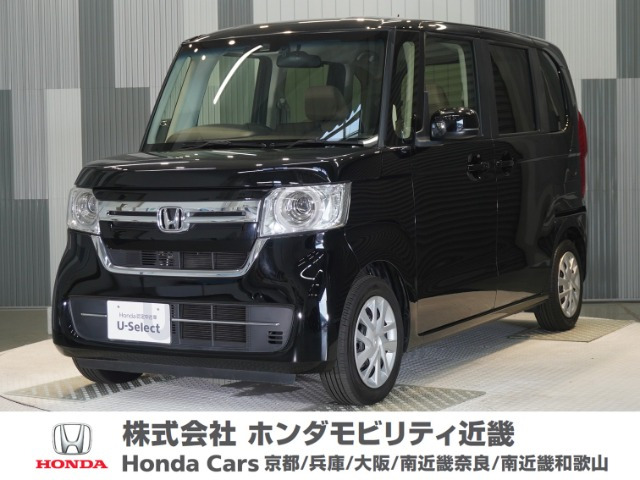 N-BOXL