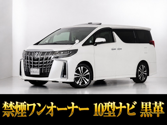 アルファード2.5 S Cパッケージ