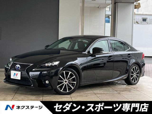 IS300h バージョンL