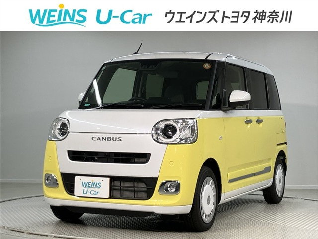 ムーヴキャンバス