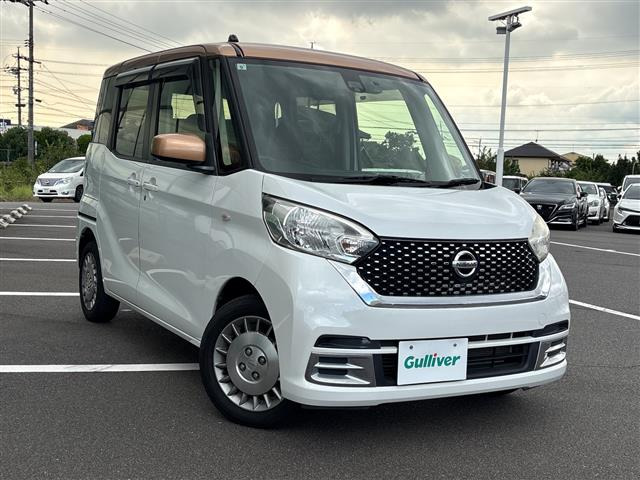 デイズルークス
