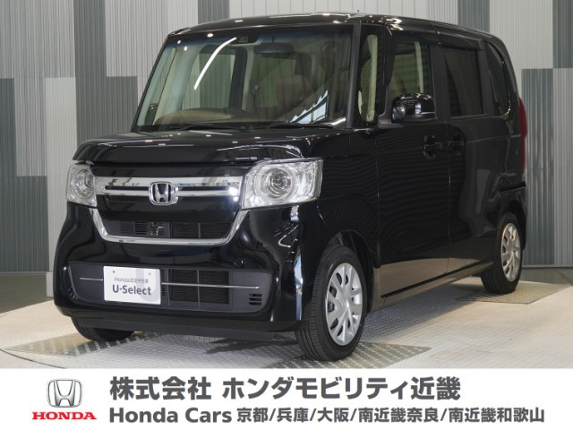 N-BOXL