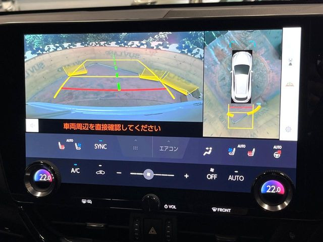 【パノラミックビューモニター】専用のカメラにより、上から見下ろしたような視点で360度クルマの周囲を確認することができます☆死角部分も確認しやすく、狭い場所での切り返しや駐車もスムーズに行えます。