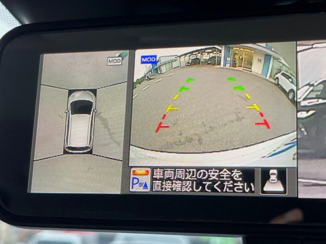 【アラウンドビューモニター】専用のカメラにより、上から見下ろしたような視点で360度クルマの周囲を確認することができます☆死角部分も確認しやすく、狭い場所での切り返しや駐車もスムーズに行えます。
