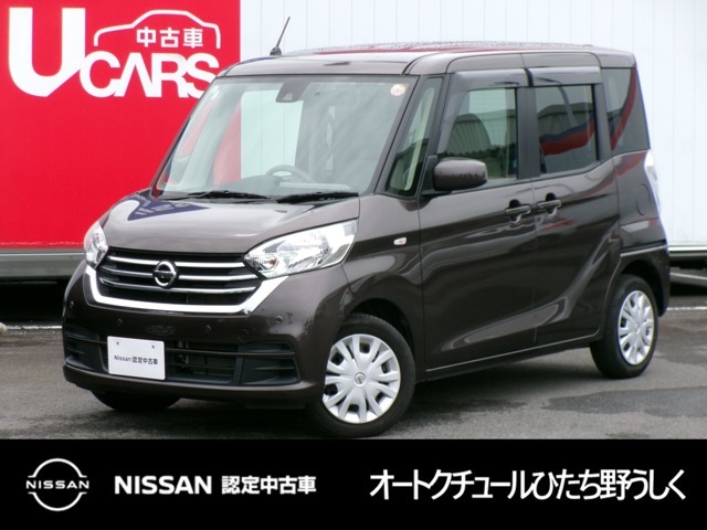 デイズルークスX