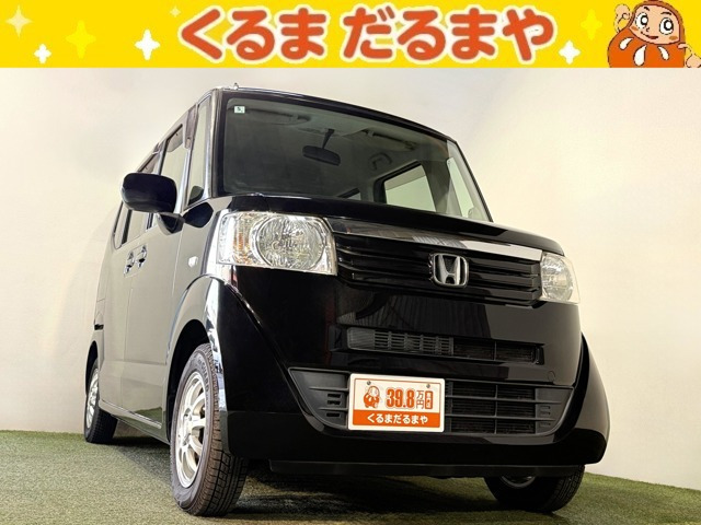 N-BOXG