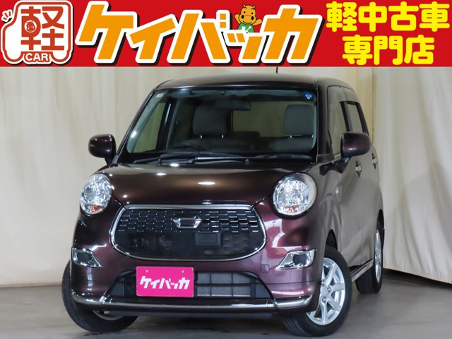 キャストスタイル X
