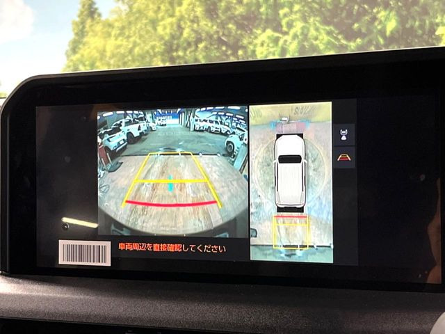 【パノラミックビューモニター】専用のカメラにより、上から見下ろしたような視点で360度クルマの周囲を確認することができます☆死角部分も確認しやすく、狭い場所での切り返しや駐車もスムーズに行えます。