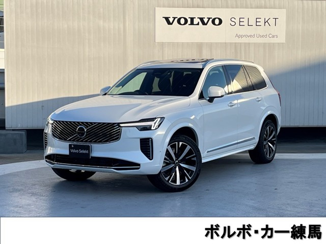 XC90プラス B5 AWD 4WD