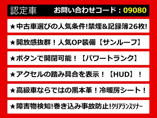 GS450h バージョンL