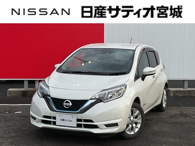 ノート1.2 e-POWER X