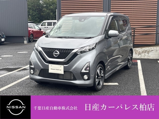 デイズハイウェイスター Gターボ プロパイロットエディション