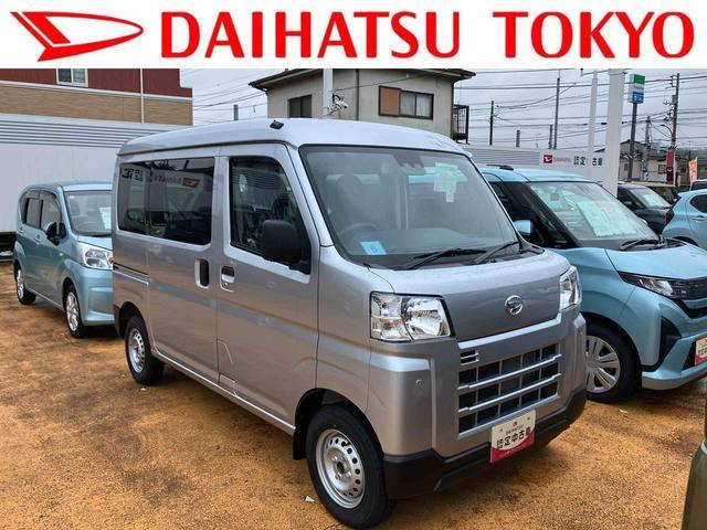 ハイゼットカーゴ