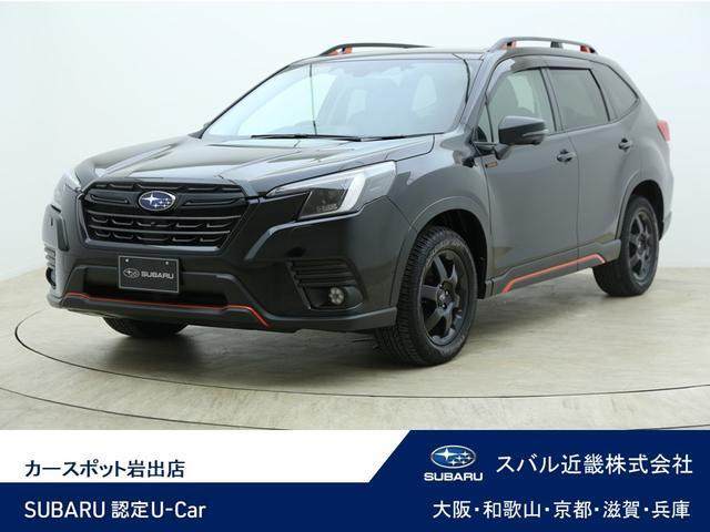 フォレスター2.0 エックスブレイク 4WD