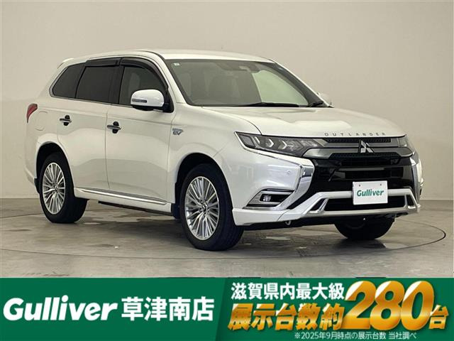 アウトランダーPHEV2.4 G プレミアムパッケージ 4WD