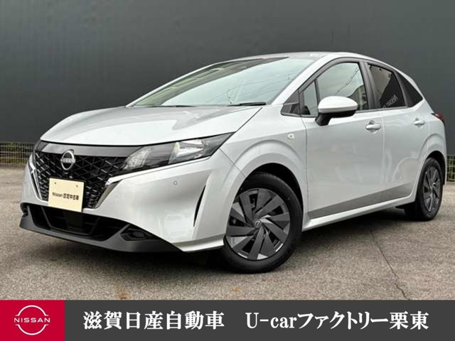 ノート1.2 S