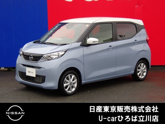 デイズX