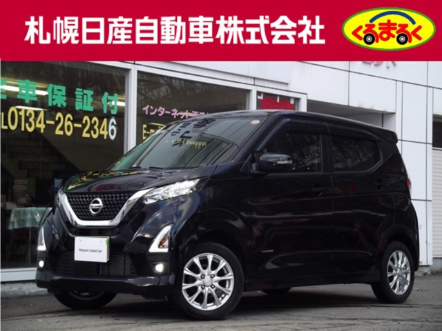 デイズハイウェイスターX 4WD