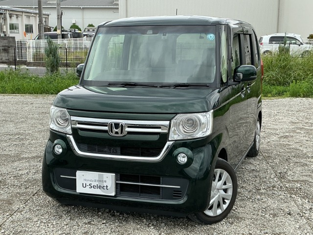 N-BOXEX