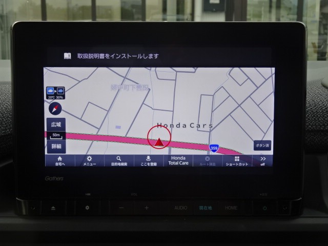 ステップワゴン