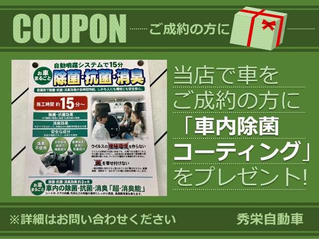 アルトラパンG