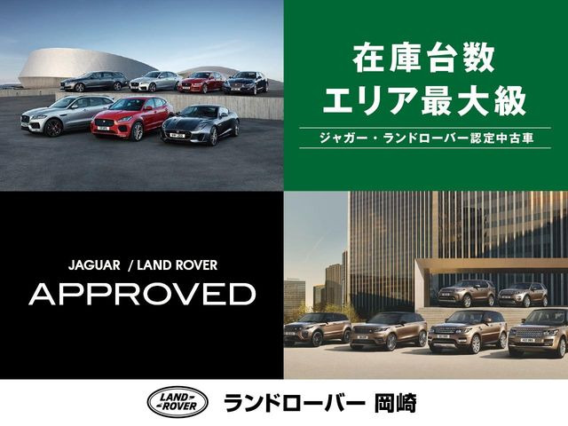 レンジローバーイヴォークダイナミック SE 2.0L P200 4WD