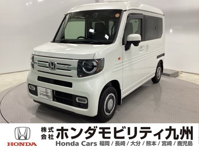 N-VANファン