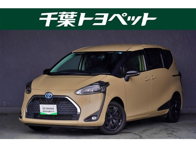 シエンタハイブリッド 1.5 ファンベース G セーフティエディションII