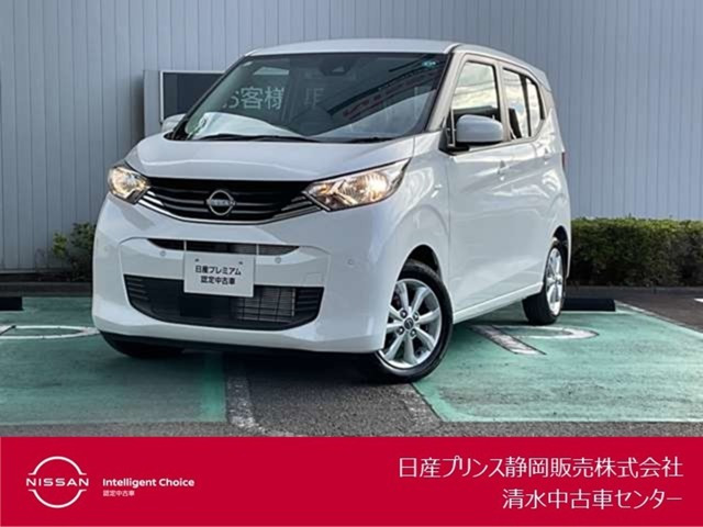 デイズX