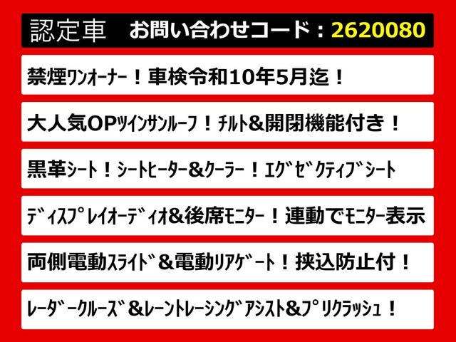 ヴェルファイア2.5 Z Gエディション