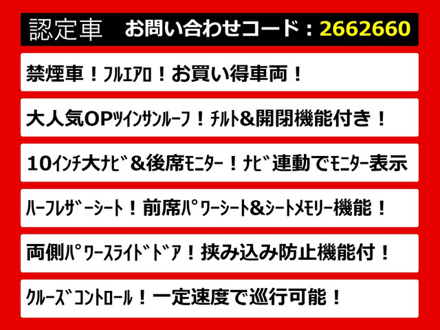 アルファード2.5 G