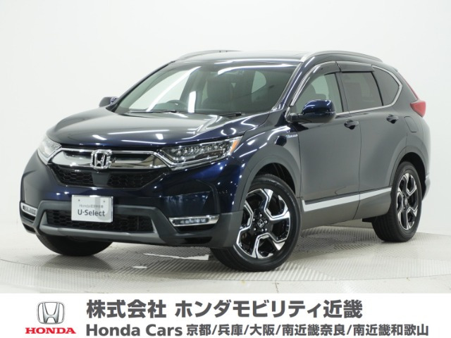 CR-V2.0 ハイブリッド EX マスターピース