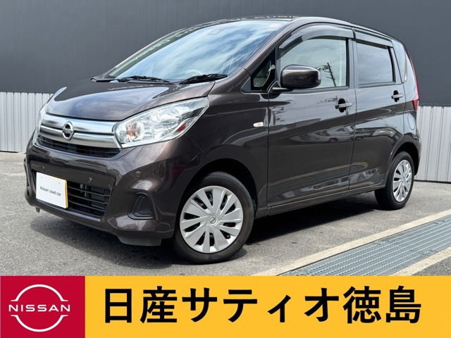 デイズJ