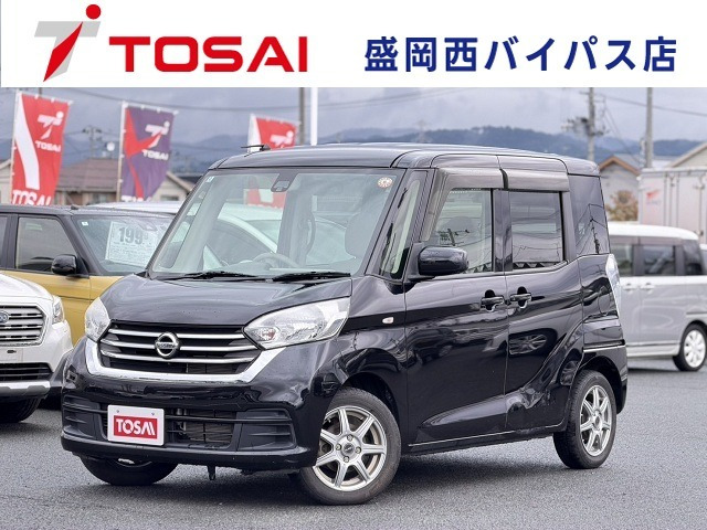 デイズルークスX 4WD