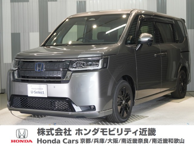 ステップワゴン