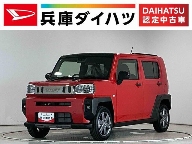 タフトG ターボ クロム ベンチャー