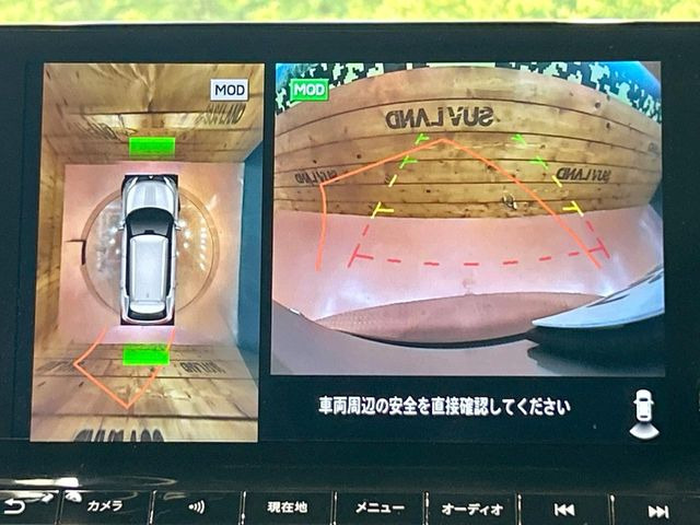 【マルチアラウンドモニター】専用のカメラにより、上から見下ろしたような視点で360度クルマの周囲を確認することができます☆死角部分も確認しやすく、狭い場所での切り返しや駐車もスムーズに行えます。