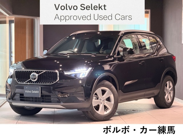 XC40エッセンシャル B3