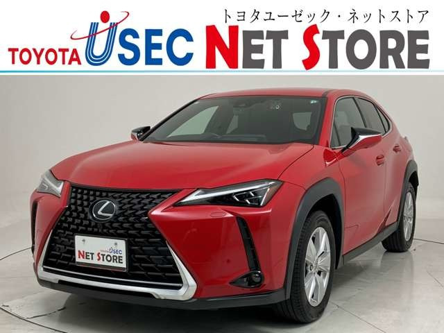 UX250h バージョンC